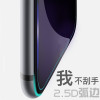 【买二送一】轻万苹果X钢化膜iphonex抗紫光手机贴膜防摔抗蓝光苹果手机膜