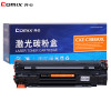 齐心(comix)CXZP-388AXL硒鼓大容量适用惠普P1108p1007p1008 p1106 m1213nf 黑色