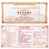 汇仁肾宝片126片/盒+同仁堂五子衍宗丸60g*3盒