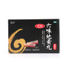 汇仁 六味地黄丸720丸*盒+汇仁肾宝片126片*盒