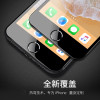 轻万苹果6plus防窥膜全屏丝印手机贴膜黑色手机保护膜iphone6splus防摔玻璃膜