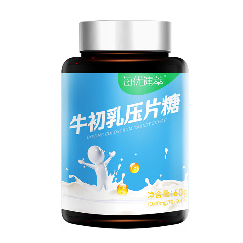 每优健萃 牛初乳压片糖 1g/粒*60粒