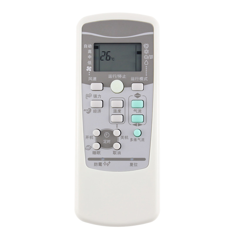 启朝适用于三菱重工空调遥控器RKX502A001F KFR-35GW/MCVBP QB35HVBSRKLA51H