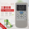 启朝适用于三菱空调遥控器 RYA502A006A RYA502A006 RYD502A006 通用