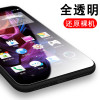 【买二送一】轻万小米max3钢化膜高清透明非全屏手机贴膜半屏玻璃保护膜防摔小米MAX3