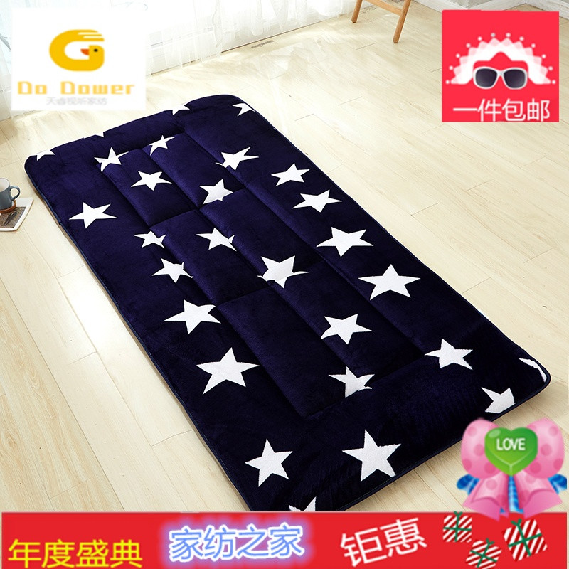 床垫加厚0.9m学生单人宿舍床褥子1.2米冬季保暖垫被折叠90x190cm_1 1.0m*2.0m床 保暖法莱绒-满天星