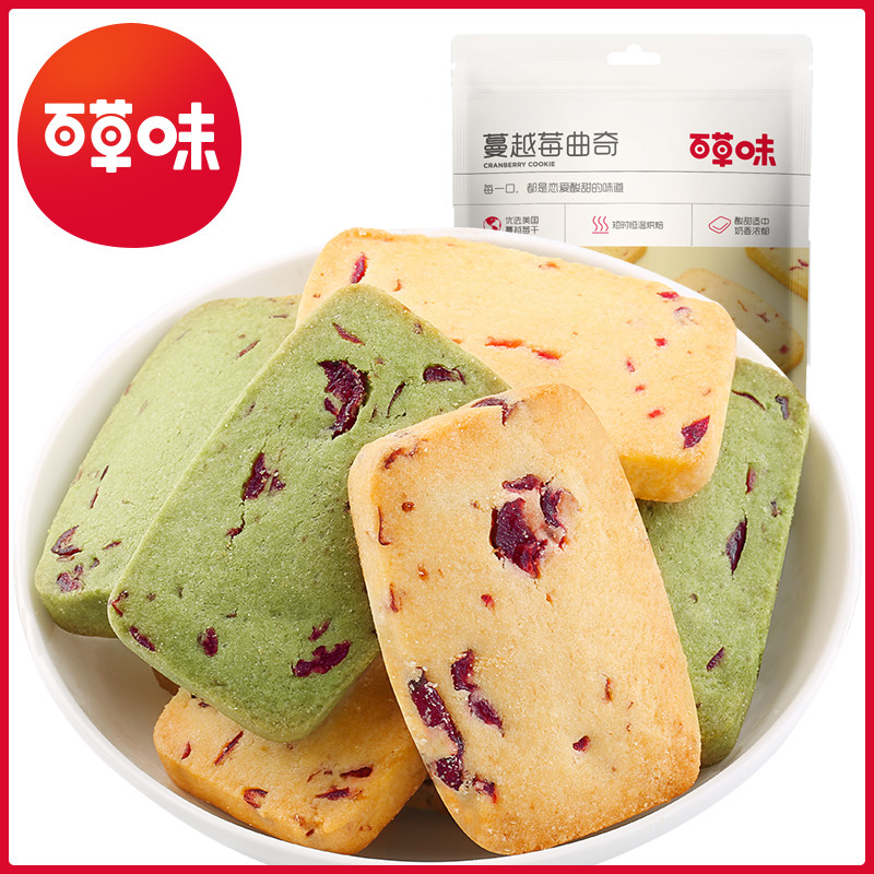 百草味 甜饼干 蔓越莓曲奇（抹茶味）100g网红美食手工饼干点心办公室零食