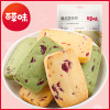 百草味 甜饼干 蔓越莓曲奇（抹茶味）100g网红美食手工饼干点心办公室零食