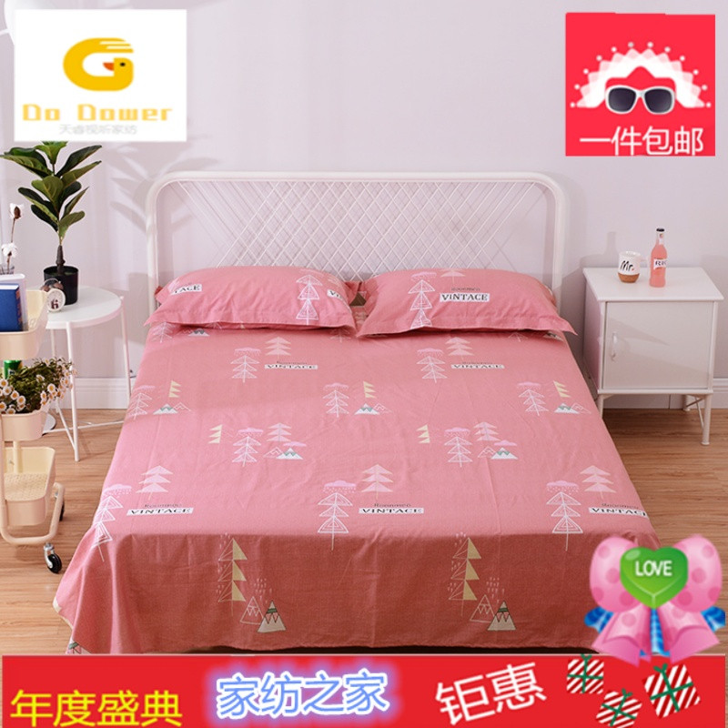 100%全棉床单单件纯棉单双人宿舍卡通1.21.51.8米秋冬棉布被单_4_8 新疆西藏宁夏青海补一下邮费 酒红色幸运树-红
