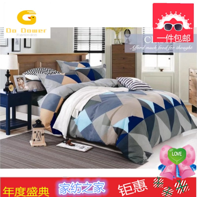 夏季床单单件双人学生宿舍床单1.8米床单被单单人床1.2/1.5/2.0米_1_1 240x220cm床单 红色凡客