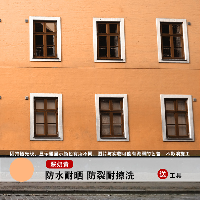 帝致外墙漆防水防晒油漆室外耐久卫生间墙面乳胶漆白彩色外墙涂料 深奶黄（耐候型） 6L