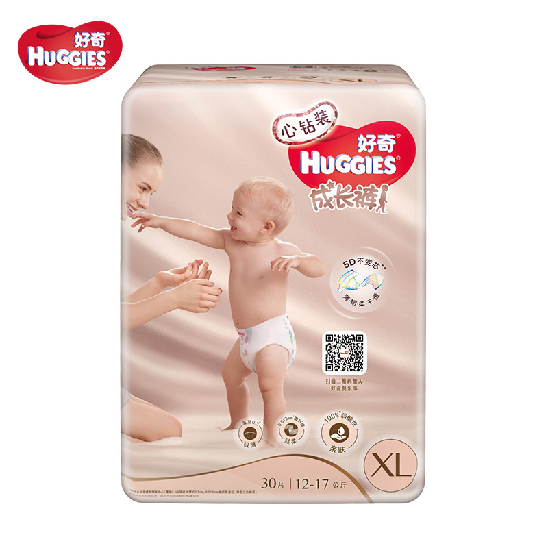 好奇(Huggies)心钻装成长裤XL号32片