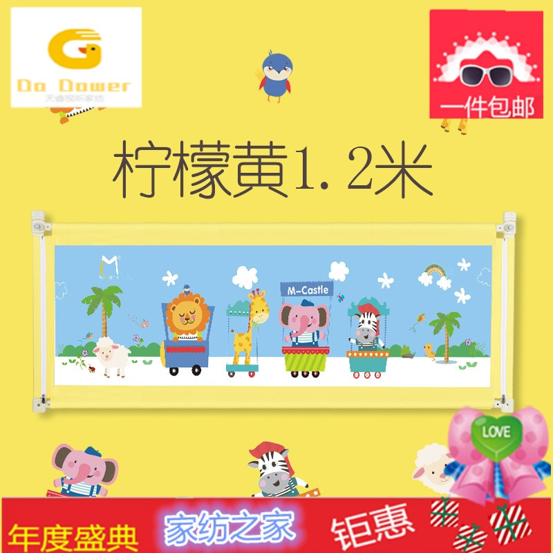 床杆1.8米粉色扶栏加高2018小儿床围栏婴儿儿童宝宝床边护栏紫色 一面 柠檬黄1.2米-至尊高度三挡调节