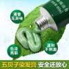 五贝子天然植物染发剂正品纯植物焗油膏 染发霜咖啡