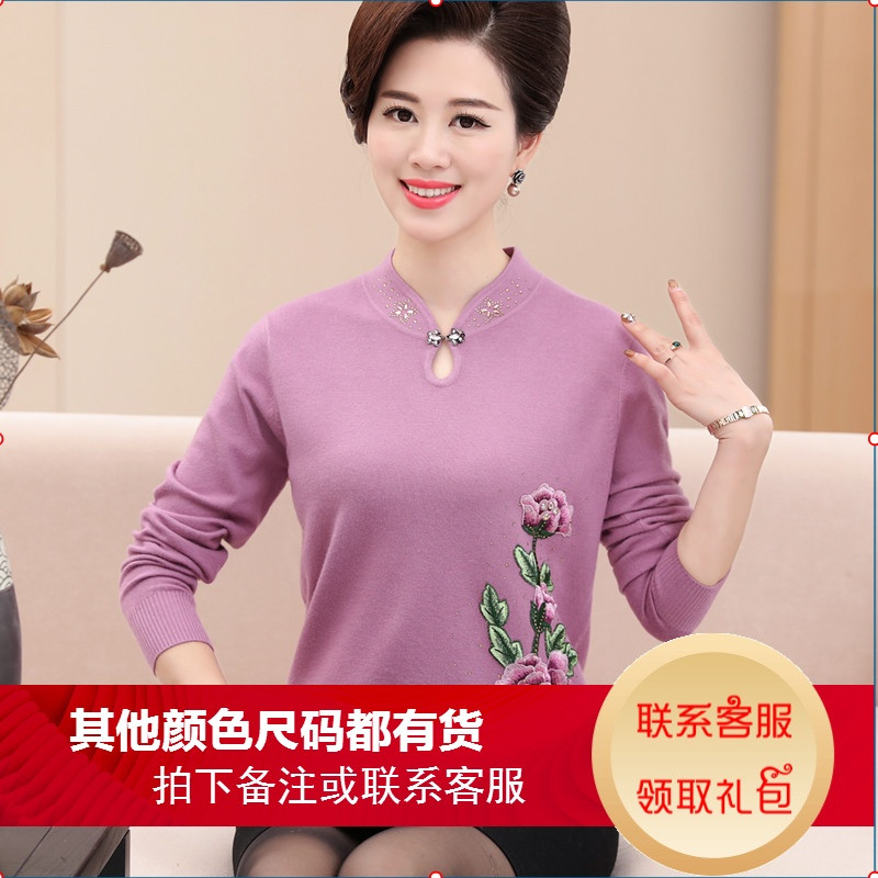 中老年女装秋冬装毛衣短款宽松旗袍领上衣妈妈装针织衫大码打底衫 M【80-95斤】 FS6833紫色