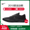 正品耐克nike男鞋2018春新款运动耐磨低帮透气休闲板鞋AA2160 908988-009 42码