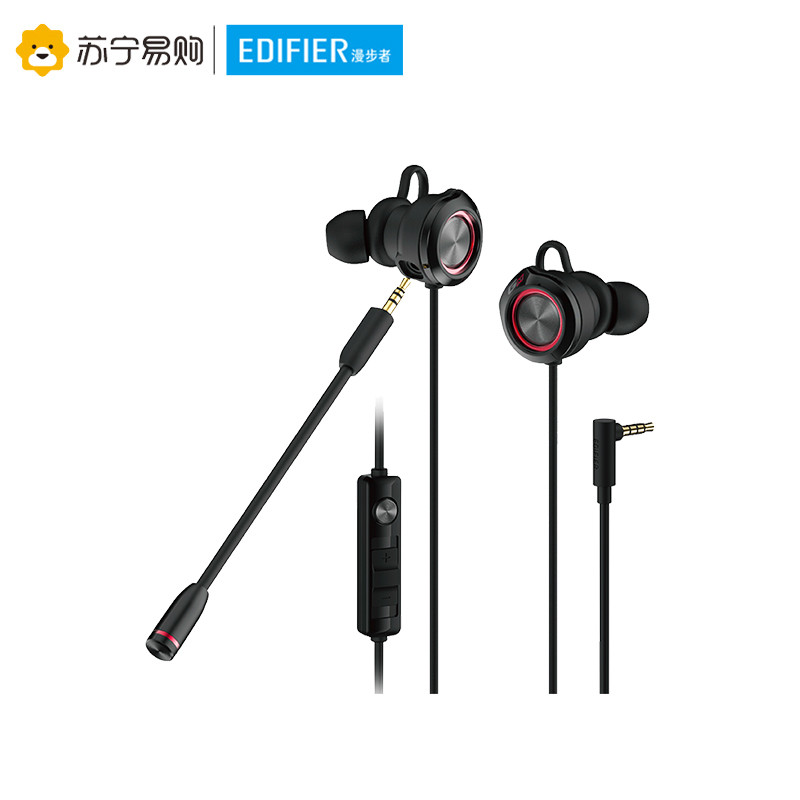 Edifier/漫步者 GM450 入耳式游戏耳机 黑红色