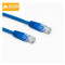 興印XINGYIN-鑫大瀛 高速 国标 超五类网线 全铜 cat5e电脑跳线成品电脑宽带线15米