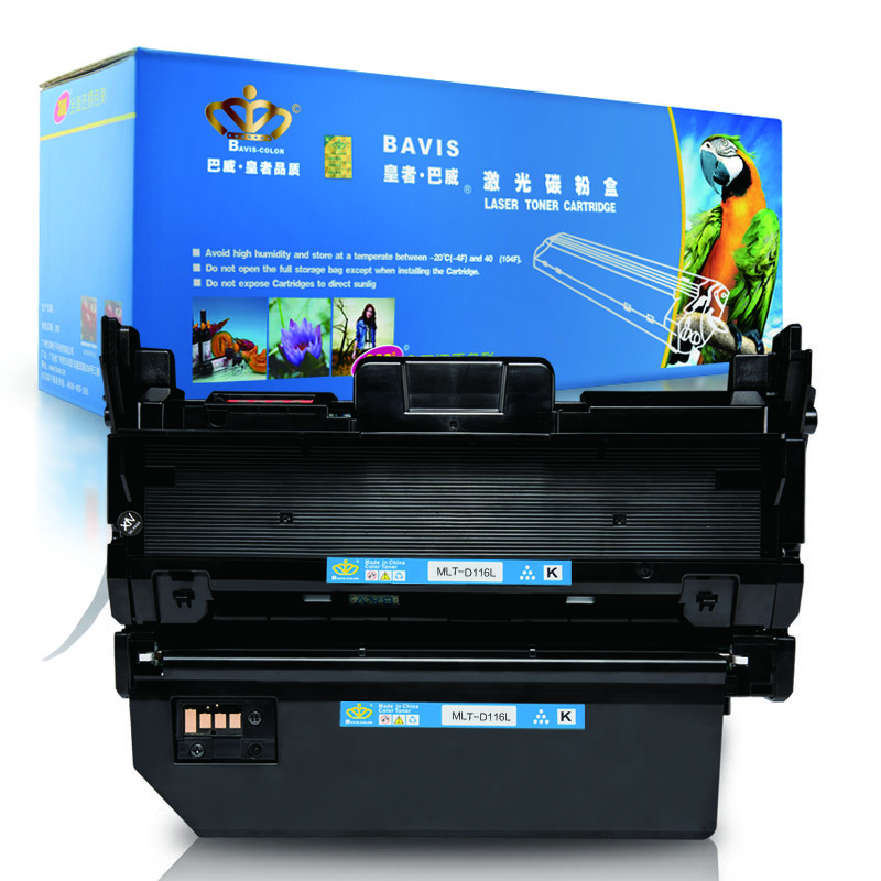 皇者.巴威(BAVIS)适合 三星D116L墨粉盒M2676N M2676FH M2626D硒鼓M2876HN打印机墨盒 MLT-D116L粉盒+R116硒鼓(套装)