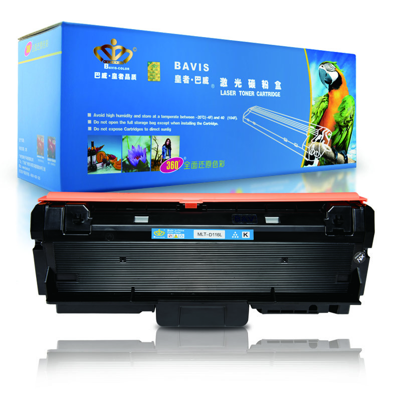 皇者.巴威(BAVIS)适合三星MLT-D116L墨粉盒M2625D M2825WN M2835打印机M2875FD墨盒 MLT-D116L粉盒/墨盒(1支装)