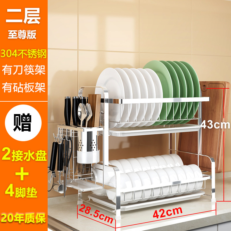 邦禾不锈钢厨房置物架调味料架筷勺碗盘刀架油酱醋收纳储物架 三层304标准款：主架【无挂件】