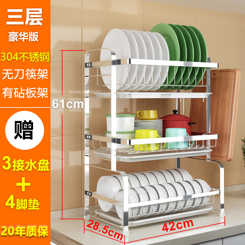 灵孜格不锈钢厨房置物架调味料架筷勺碗盘刀架油酱醋收纳储物架 三层304旗舰款：主架+刀筷架