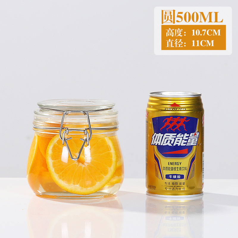 邦禾密封罐玻璃瓶家用食品储物罐腌制瓶子泡菜柠檬百香果蜂蜜罐子 圆形500ml