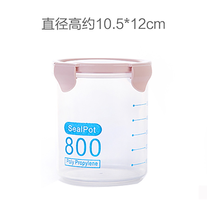 灵孜格透明塑料密封罐奶粉罐食品罐子零食厨房五谷杂粮收纳盒储物罐 800ml浅粉【【3个】