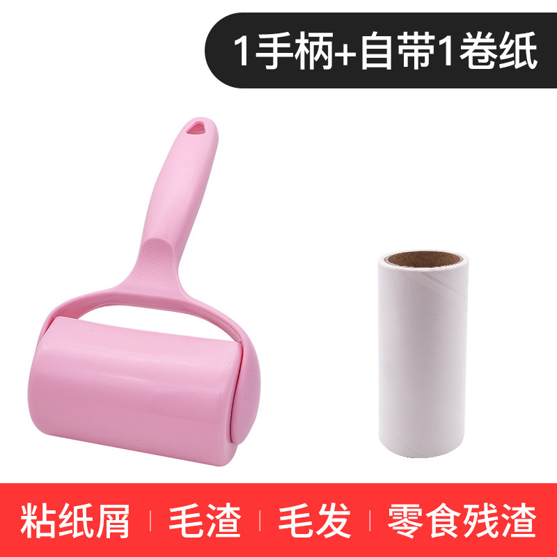 邦禾-粘毛器可撕式滚筒粘尘纸衣服滚毛刷家用去除毡黏毛器刷沾神器 独立包装：1柄防尘盖+自带送1卷纸（共1卷60撕）