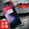 魅爱琳 一加6钢化膜/1+6/OnePlus6全屏膜手机屏幕贴膜玻璃膜防爆保护膜高清轻薄防刮 【一加6T】★酷睿黑