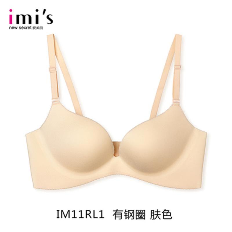 IMIS爱美丽女士内衣 收副乳有/无钢圈胸罩调整型性感聚拢上托文胸 75A 肤色有钢圈