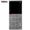 联想 Think Centre E95 商用家用台式机电脑单主机（G4560 4GB 1TB 无光驱 集显）