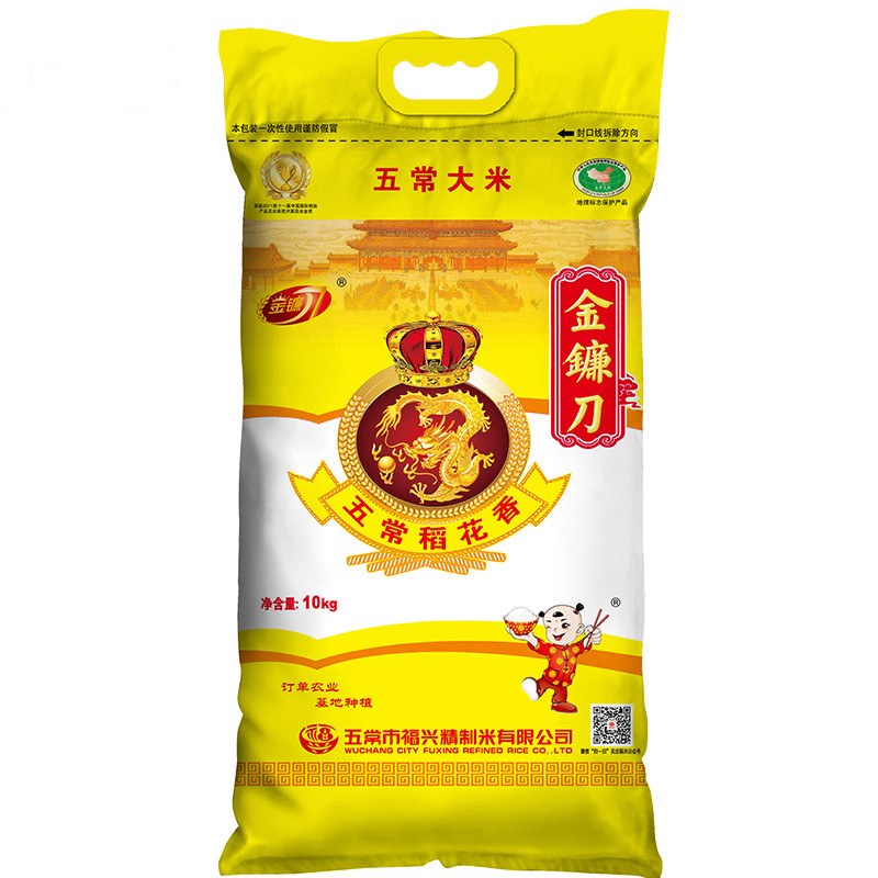 金镰刀 五常稻花香米 10㎏ (单位：袋）