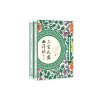 三宝太监西洋记(全2册)