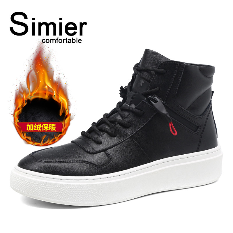 斯米尔(Simier)aj1男鞋秋季潮鞋2018新款空军一号休闲鞋子加绒冬季男士高帮板鞋 黑色加绒 40码
