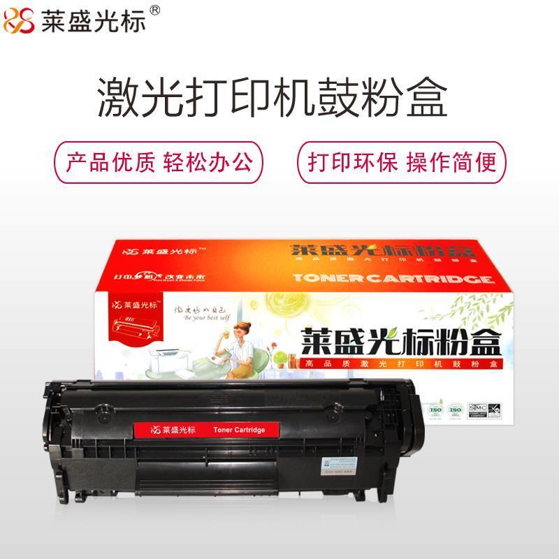 莱盛光标LSGB-CF287A黑色硒鼓适用于HP LJ-M506/MFP M527 黑色 黑色