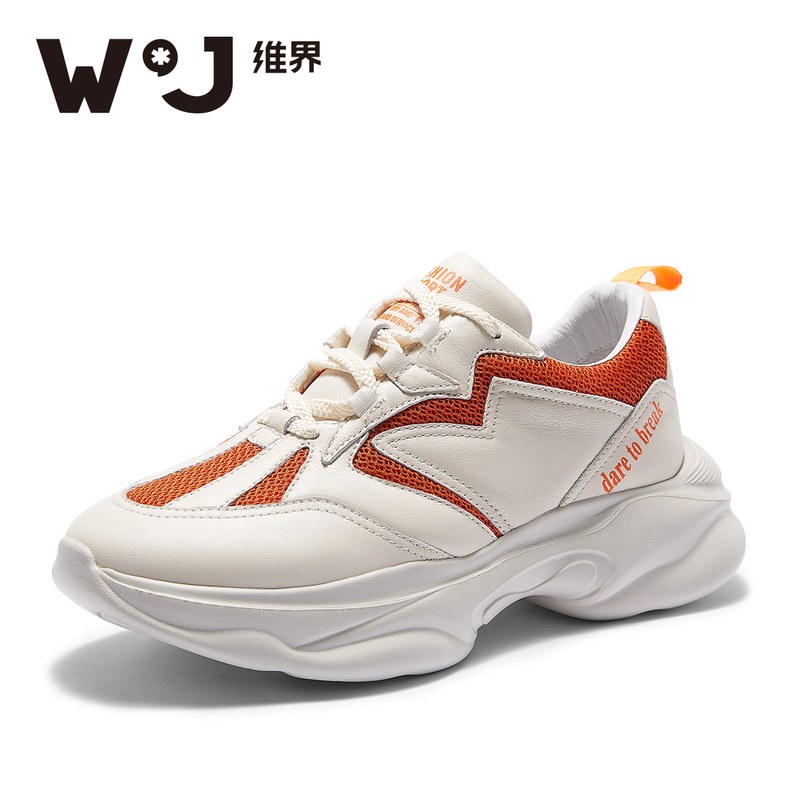维界2019新款男鞋时尚松糕鞋潮流港风红老爹鞋男个性透气休闲鞋_1 白色 42