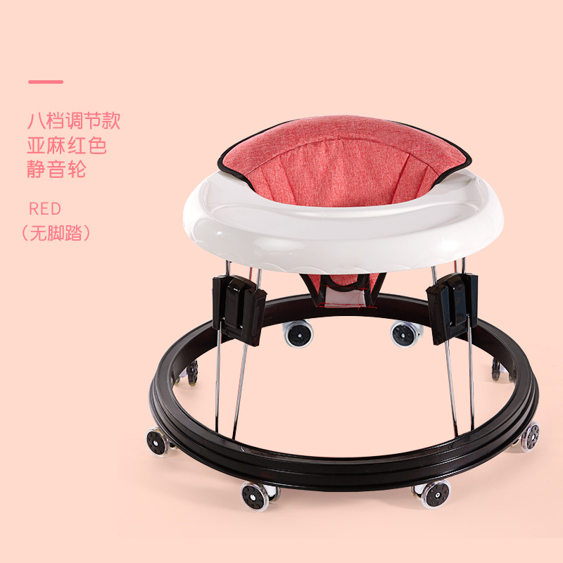开心孕婴儿学步车多功能防侧翻男女孩宝宝可折叠助步车可坐 九档亚麻红色大轮无脚踏