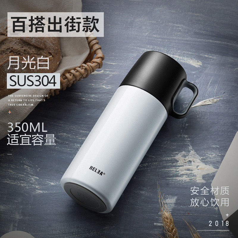 物生物(RELEA)保温杯男女学生创意便携350/500ML大容量304不锈钢成人杯定制 月光白350ml