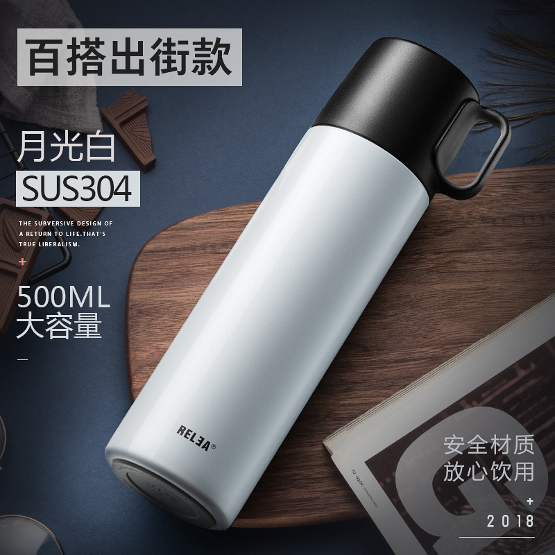 物生物(RELEA)保温杯男女学生创意便携350/500ML大容量304不锈钢成人杯定制 月光白500ml