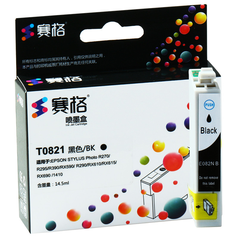 赛格SIEGE适用爱普生T0821墨盒 粉盒 EPSON R270 R390 t50 r290 82/82N小墨盒墨粉盒 T0821-BK/黑色