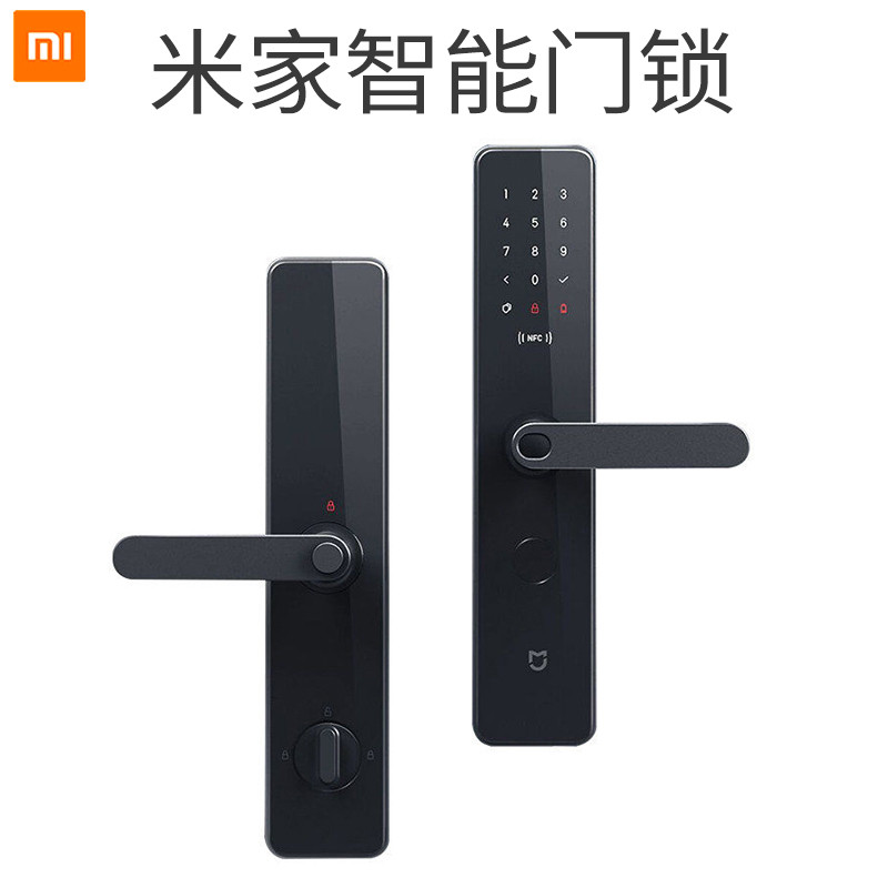 小米米家智能门锁 碳素黑 MJZNMS02LM