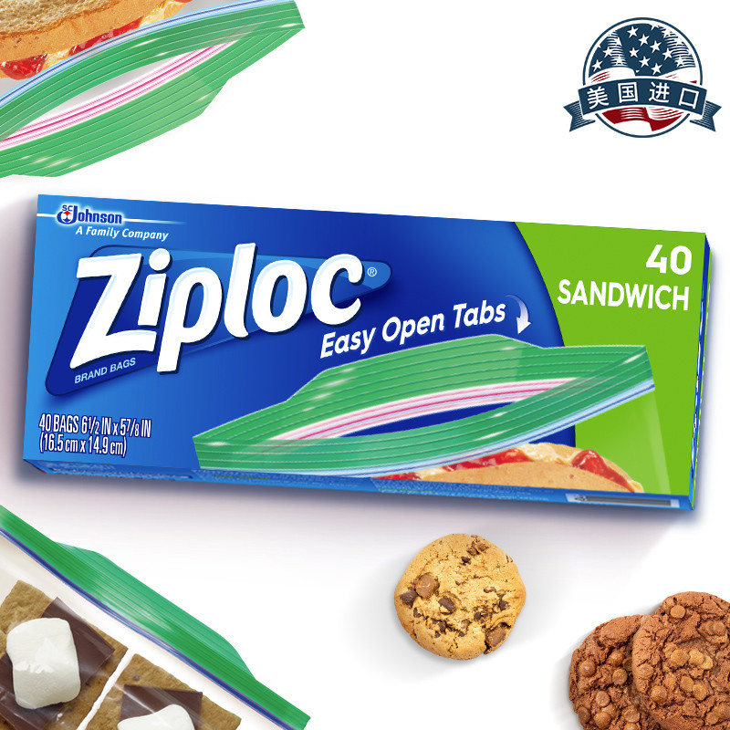 密保诺（Ziploc）零食密实袋40个