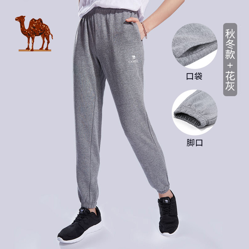 CAMEL骆驼情侣款运动裤 跑步健身男女保暖针织长裤 XXL C7W1Q8608，花灰，女款