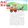 吹号手的诺言 精装硬皮正版图书 儿童童话故事书6-12周岁课外书必读 班主任老师推荐小学生三四五年级课外阅读书籍 文