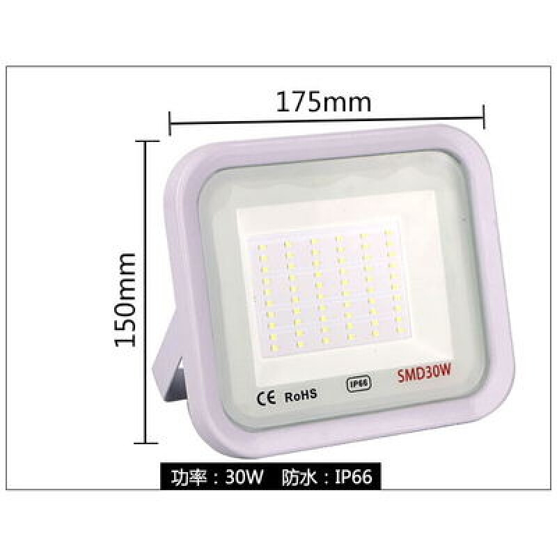 led投光灯户外防投射灯室外100W200W路灯庭院灯招牌广告泛光灯 30瓦潜水艇足功率超光