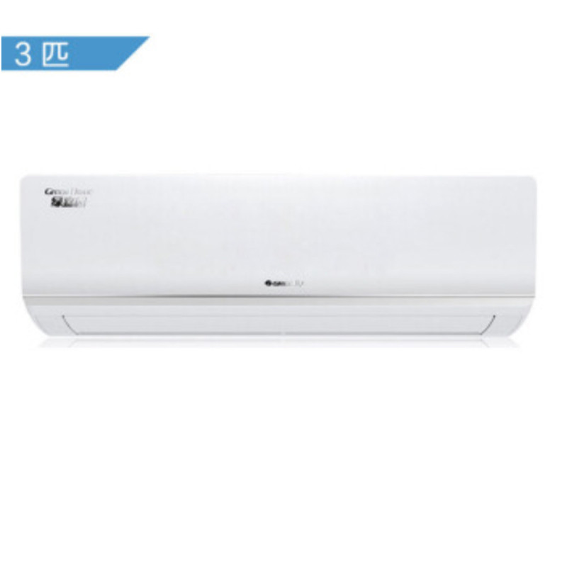 格力(GREE) 3匹 定频 绿嘉园 壁挂式冷暖空调 KFR-72GW(72556)NhAd-3
