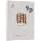 中国出版家:钱君匋 曹辛之/中国出版家丛书