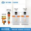 SYR汉斯希尔 F-FR前置过滤器+ 1吨中央软水机+1吨中央净水机+B系列720超滤直饮机 全屋净水套餐