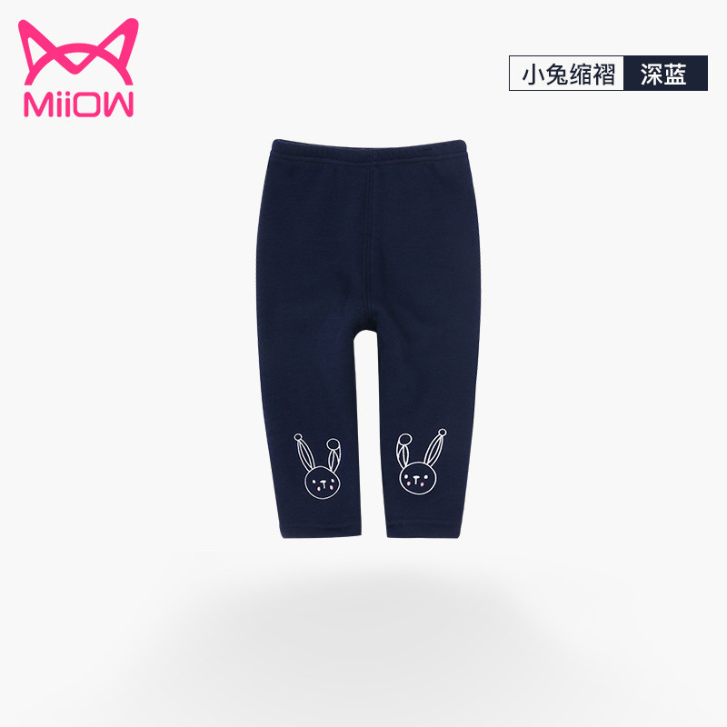 猫人MiiOW 宝宝裤子女秋冬女童加绒加厚休闲长裤秋季儿童外穿 MR18046 120cm 深蓝